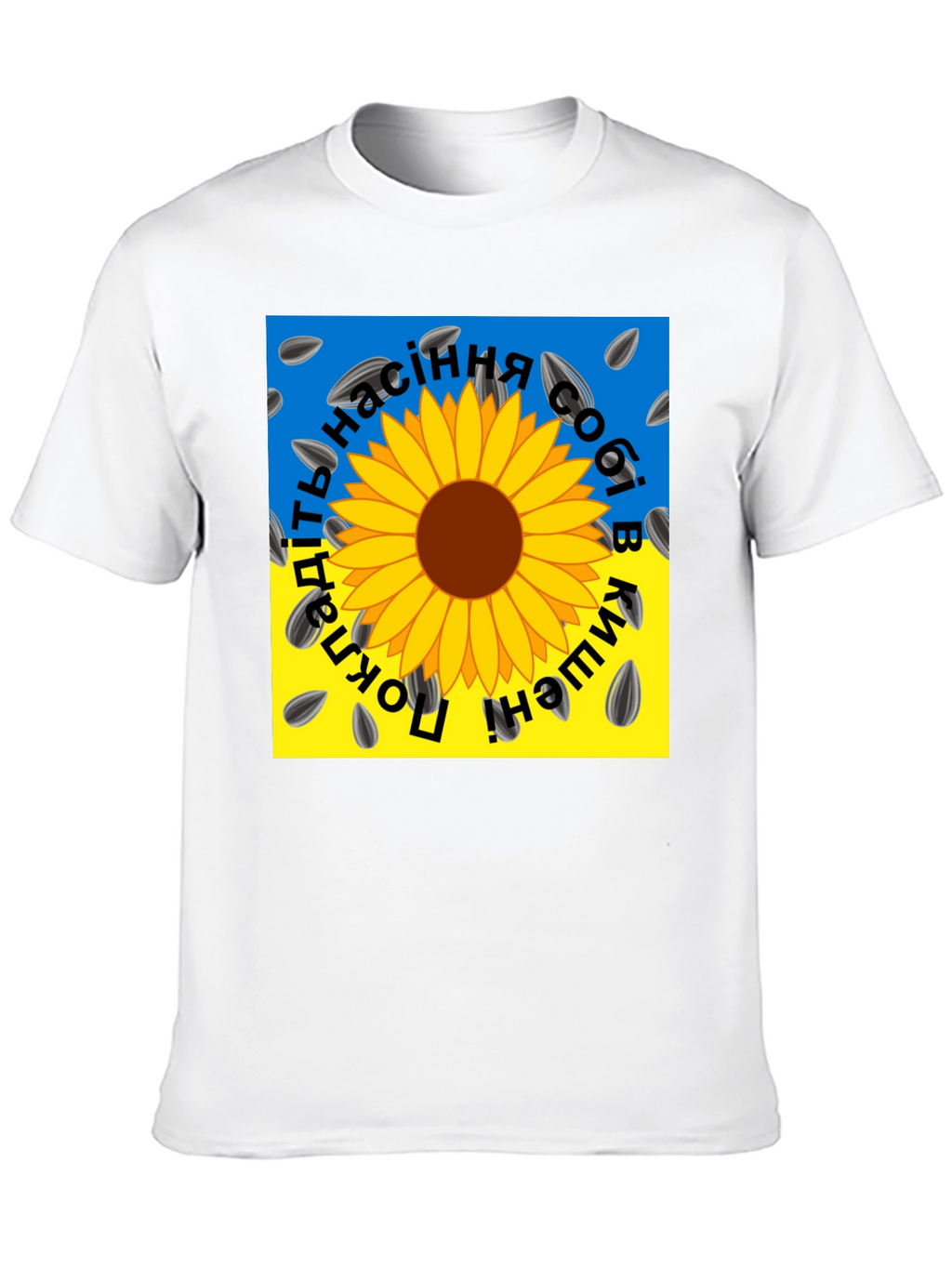 Sunflower Seed T-Shirt - Ukraine Pride