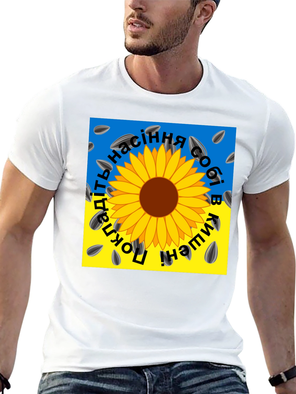 Sunflower Seed T-Shirt - Ukraine Pride