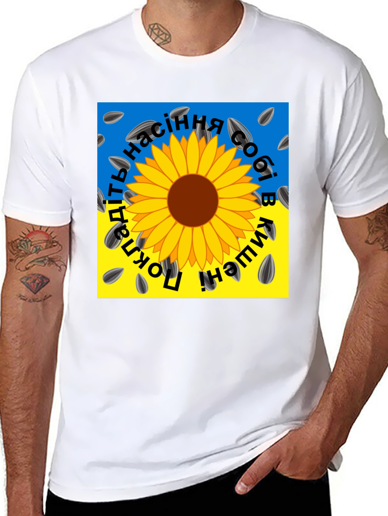 Sunflower Seed T-Shirt - Ukraine Pride