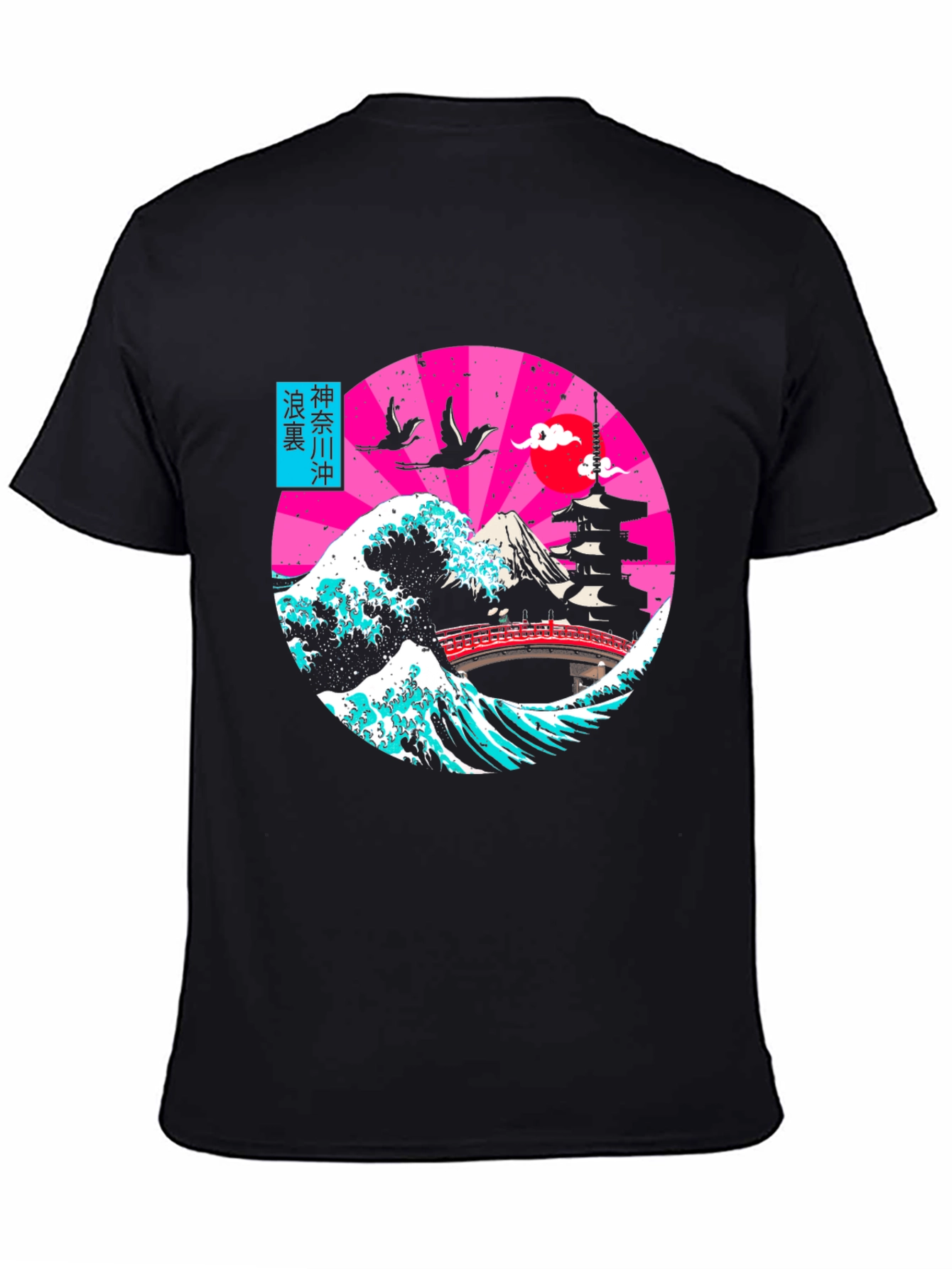 Japanese Wave T-Shirt |  Retro Graphic Tee