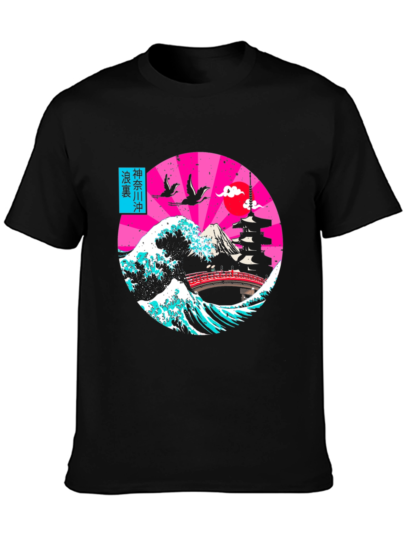 Japanese Wave T-Shirt |  Retro Graphic Tee