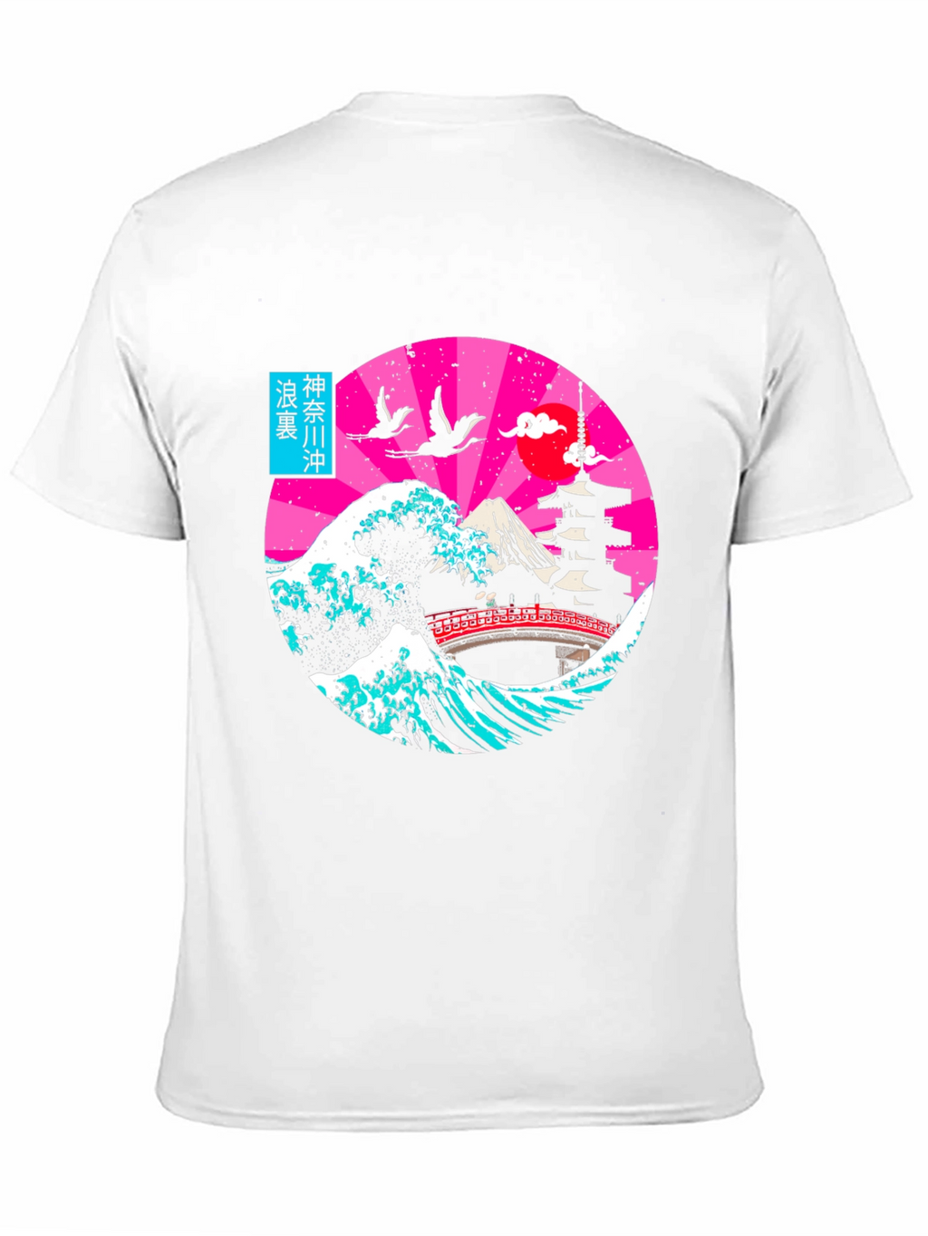 Japanese Wave T-Shirt |  Retro Graphic Tee