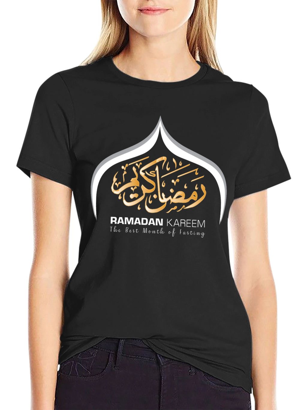 Ramadan Kareem Black T-Shirt - The Best Month